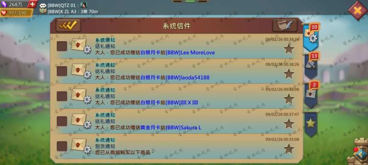 slot_2